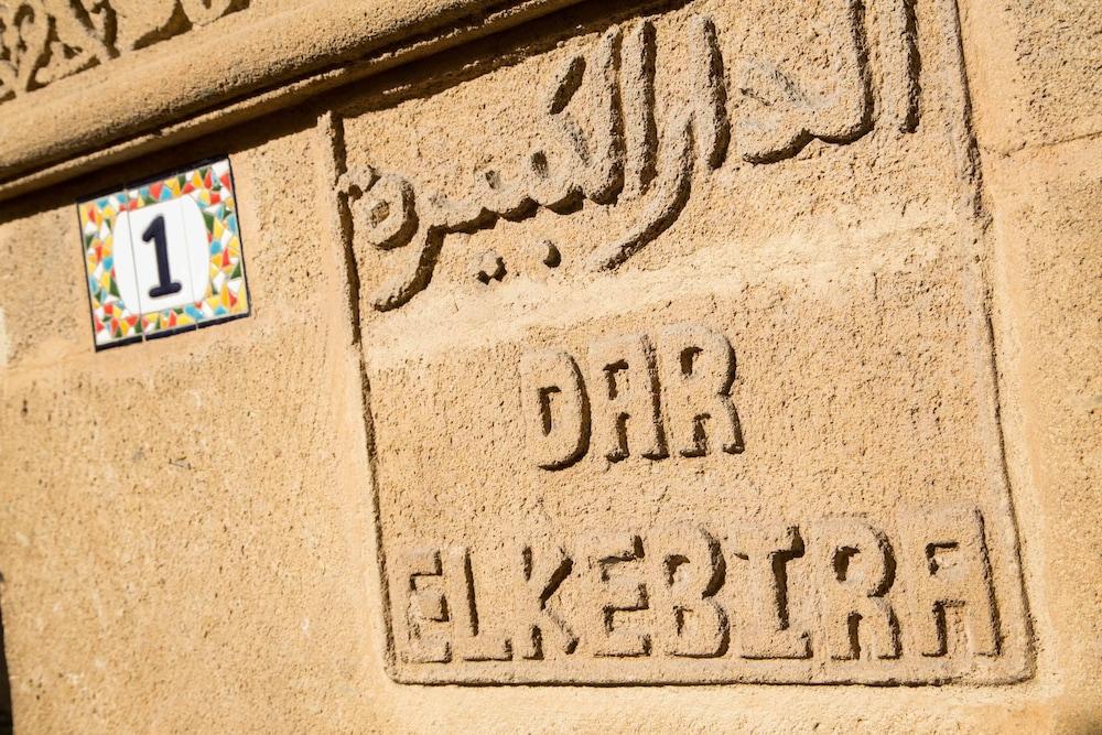 Dar El Kebira Rabat Exterior foto